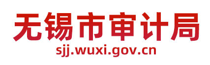 無(wú)錫市國防動(dòng)員辦公室